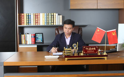 Dongguan Blue Eye Cat Technology Co., Ltd.