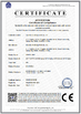中国 Dongguan Blue Eye Cat Technology Co., Ltd. 認証